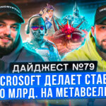microsoft-will-buy-activision-blizzard-|-central-bank-of-the-russian-federation-against-crypto-|-crypto-browser-from-opera-|-mma-and-bitcoin-champion