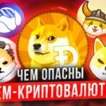 doge,-shiba-inu,-floki:-what-are-meme-cryptocurrencies-and-why-are-they-dangerous?