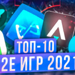 play-to-earn-(p2e)-games-to-look-out-for-in-2022