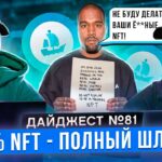 the-first-mortgage-in-the-metaverse-|-80%-nft-on-opensea-–-slag-|-$323-million-wormhole-hack-|-fast-food-chain-from-shiba-inu