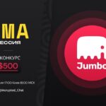 jumbo:-ama-session