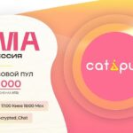 catapult:-ama-session