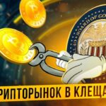 expert:-what-factors-from-what-is-happening-affect-the-cryptocurrency-market