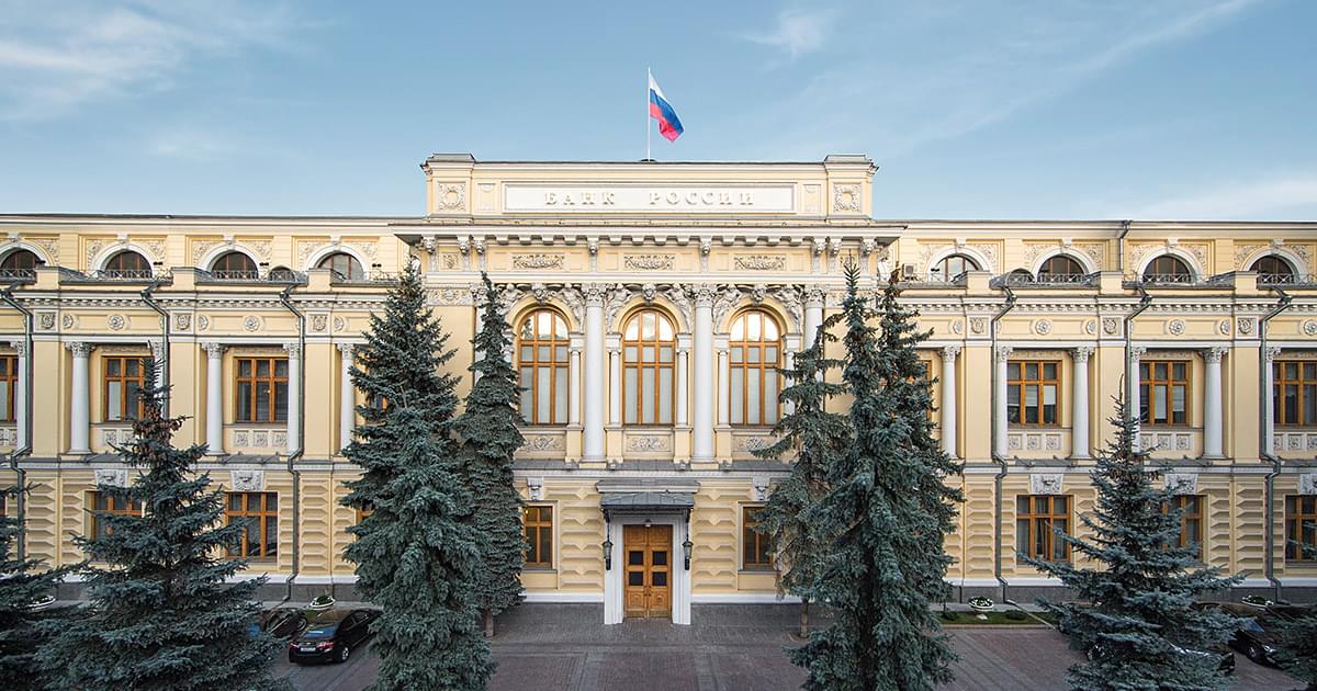 the-central-bank-confirmed-its-position-on-the-ban-on-the-circulation-and-mining-of-cryptocurrencies-in-the-russian-federation