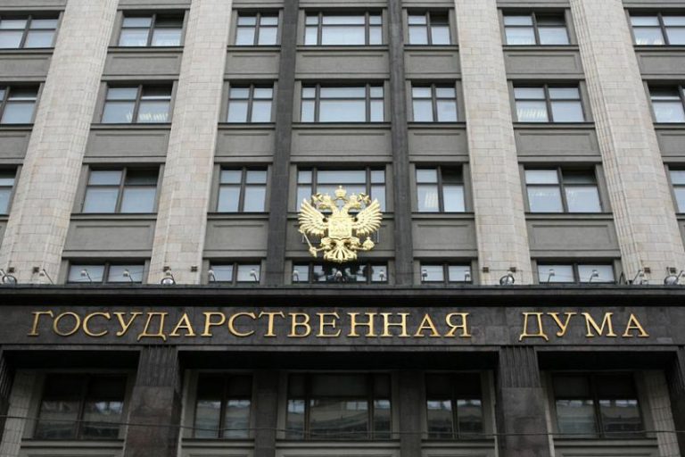 the-state-duma-discussed-the-reduction-of-risks-from-the-use-of-cryptocurrencies
