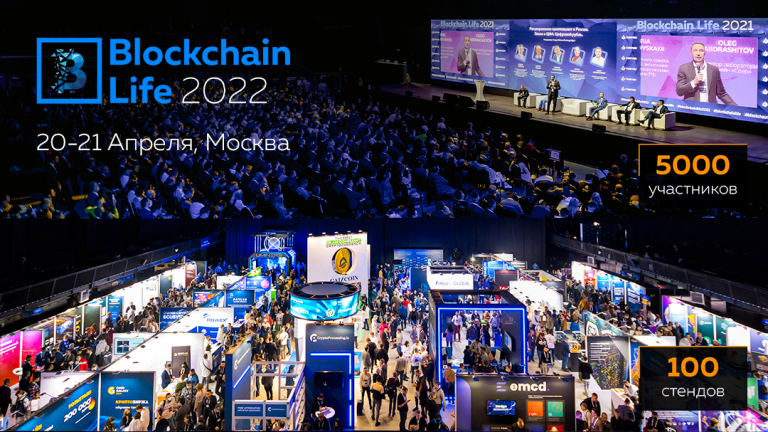 more-than-5,000-people-will-gather-in-moscow-on-april-20-21-at-the-blockchain-life-2022-forum