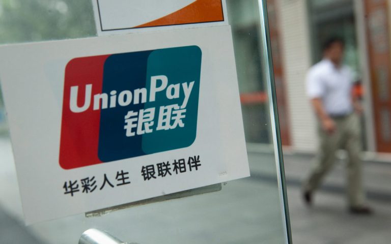 chinese-giant-unionpau-launches-cny-payment-platform